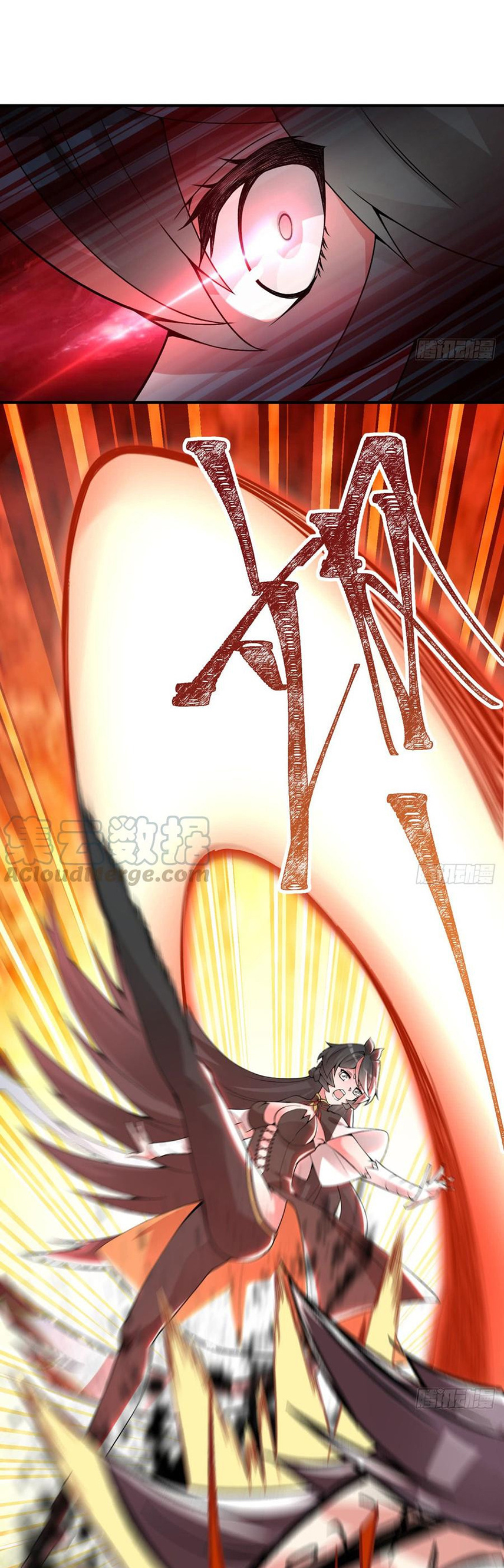 I Picked Up An Attribute chapter 27 - page 10