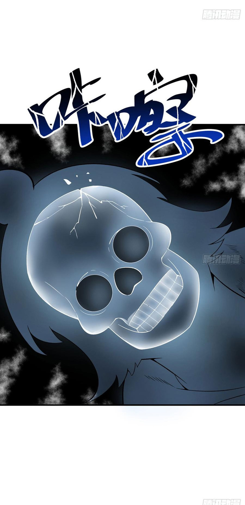 I Picked Up An Attribute chapter 27 - page 15