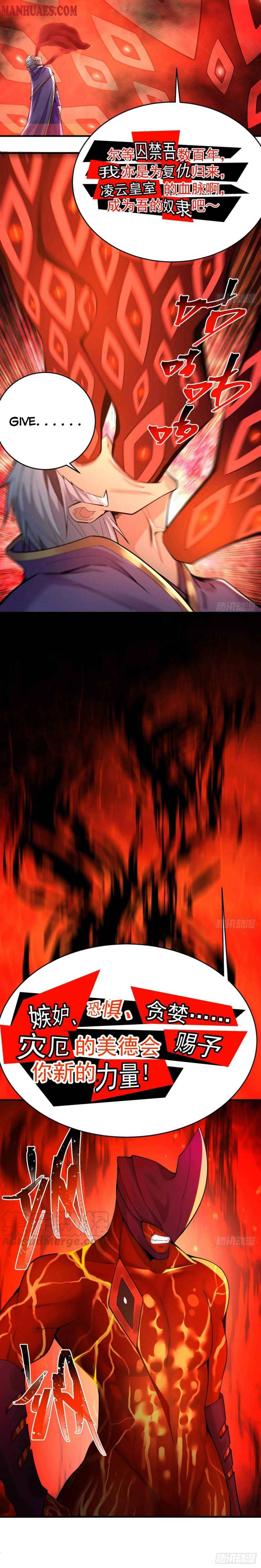 I Picked Up An Attribute chapter 119 - page 3