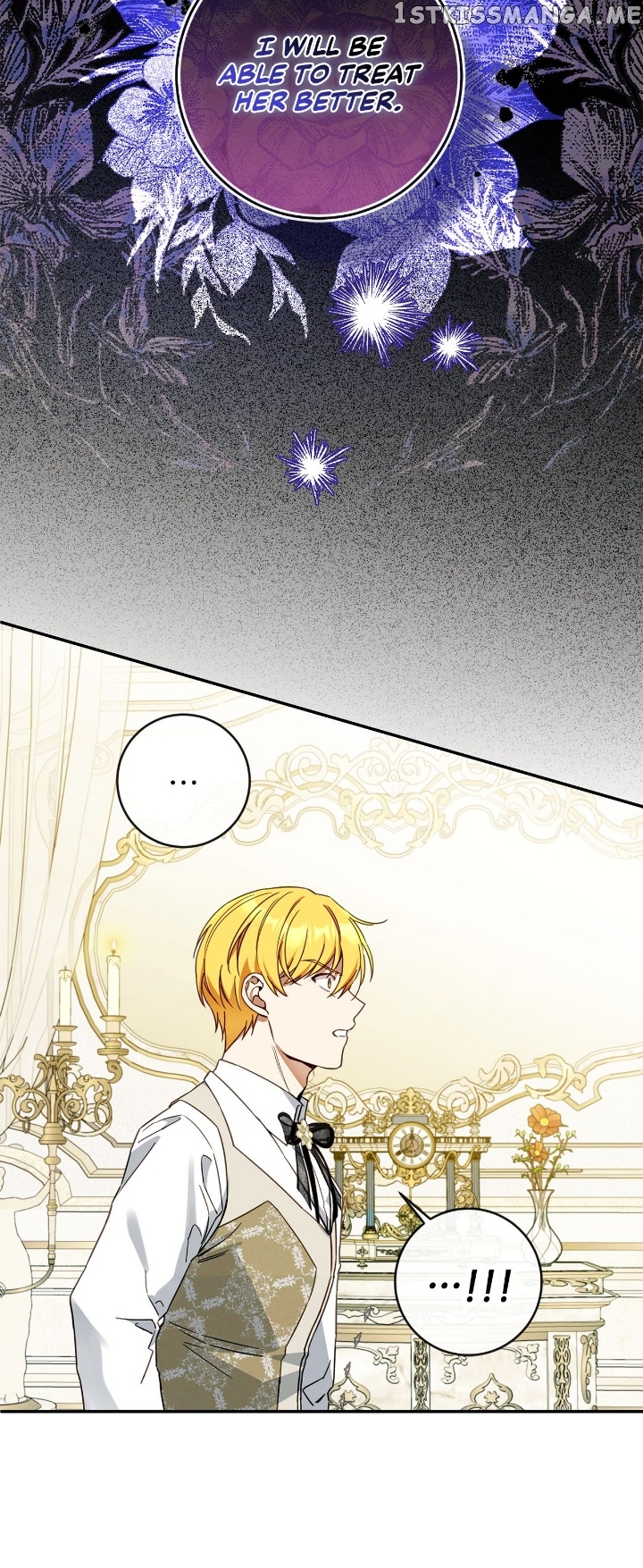 I Tamed the Crazy Marquis Chapter 66 - page 17