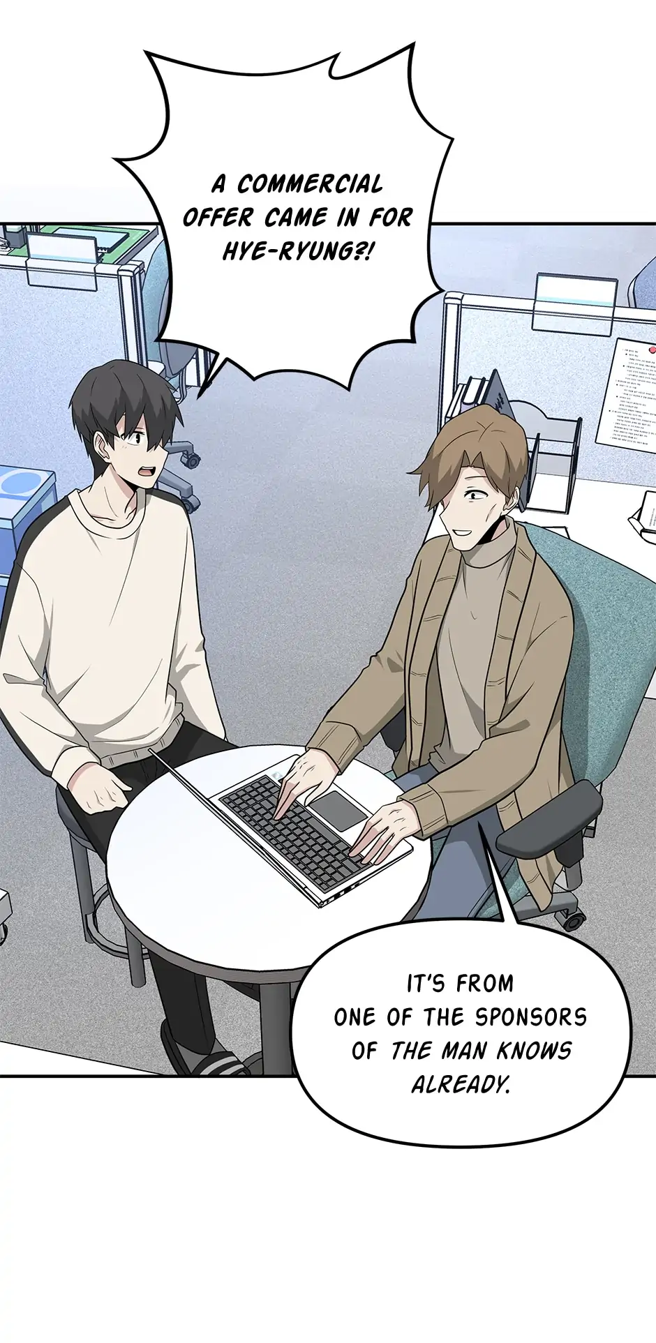 Where Are You Looking, Manager? Chapter 45 - page 14