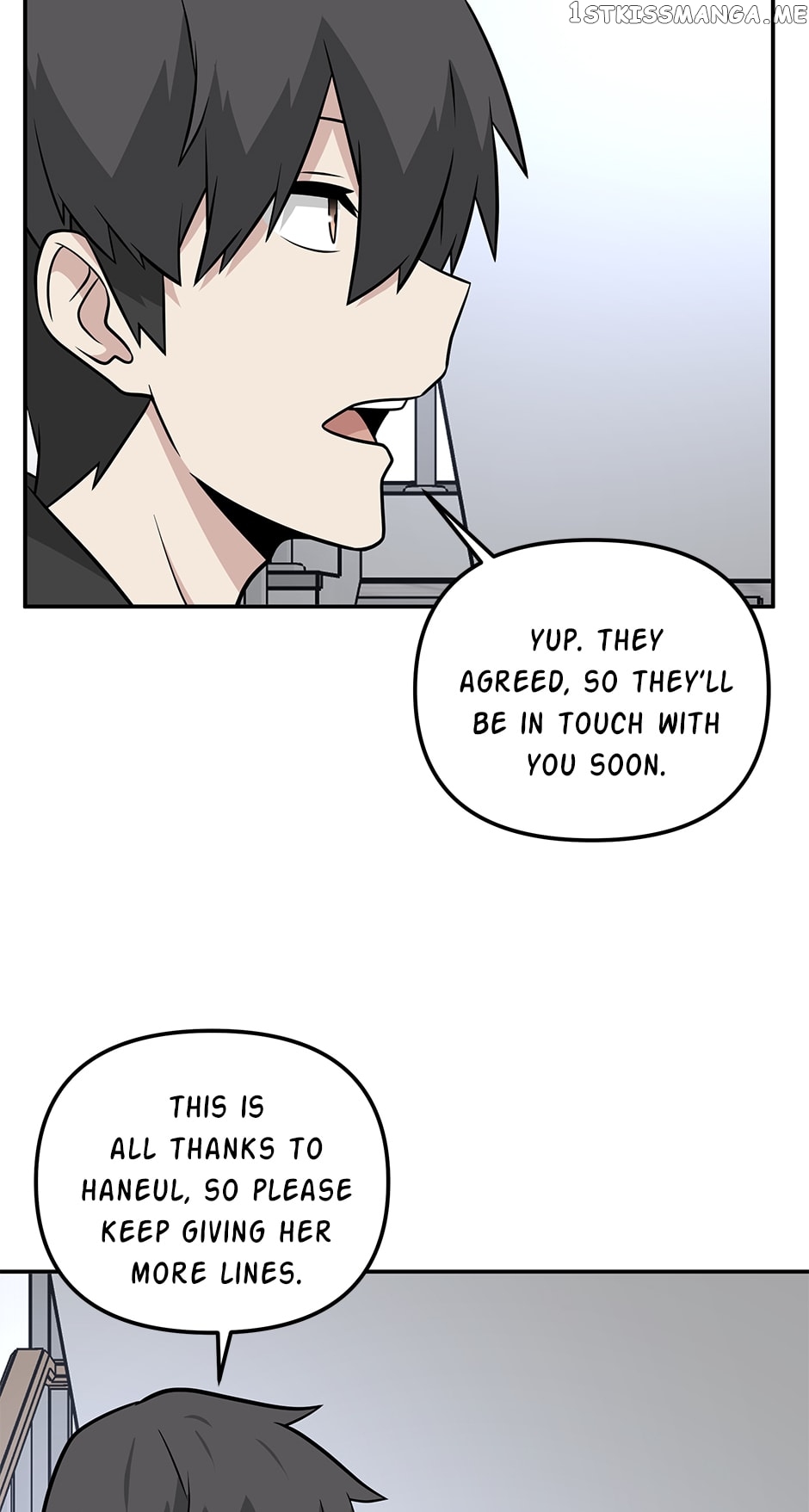 Where Are You Looking, Manager? Chapter 92 - page 12