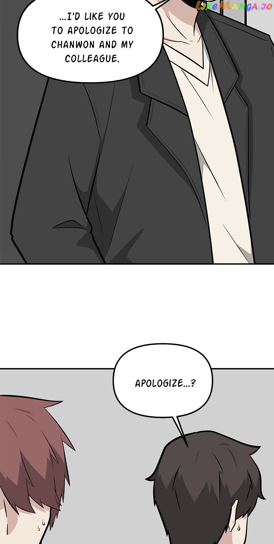 Where Are You Looking, Manager? Chapter 98 - page 17