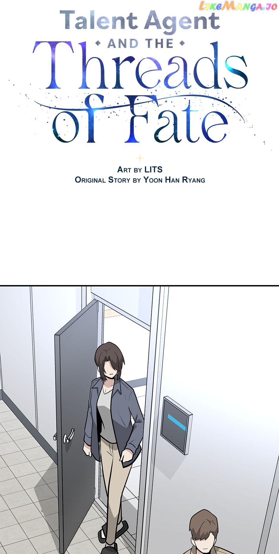 Where Are You Looking, Manager? Chapter 98 - page 23