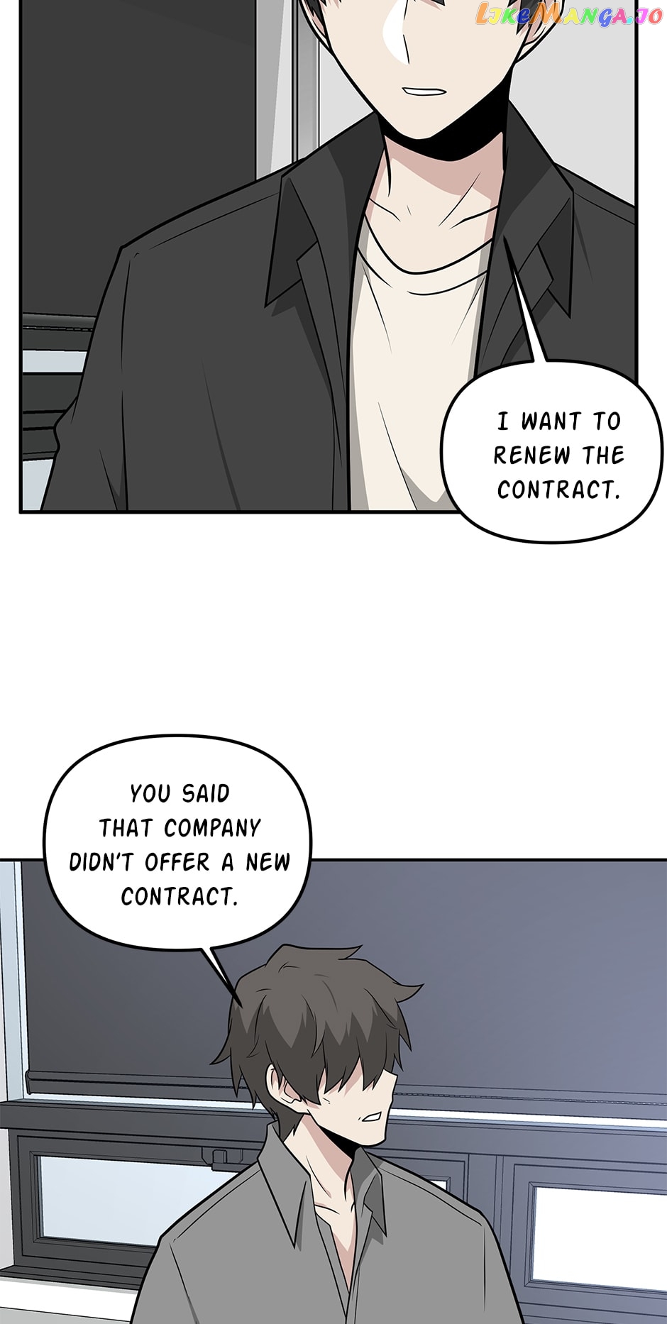 Where Are You Looking, Manager? Chapter 105 - page 17
