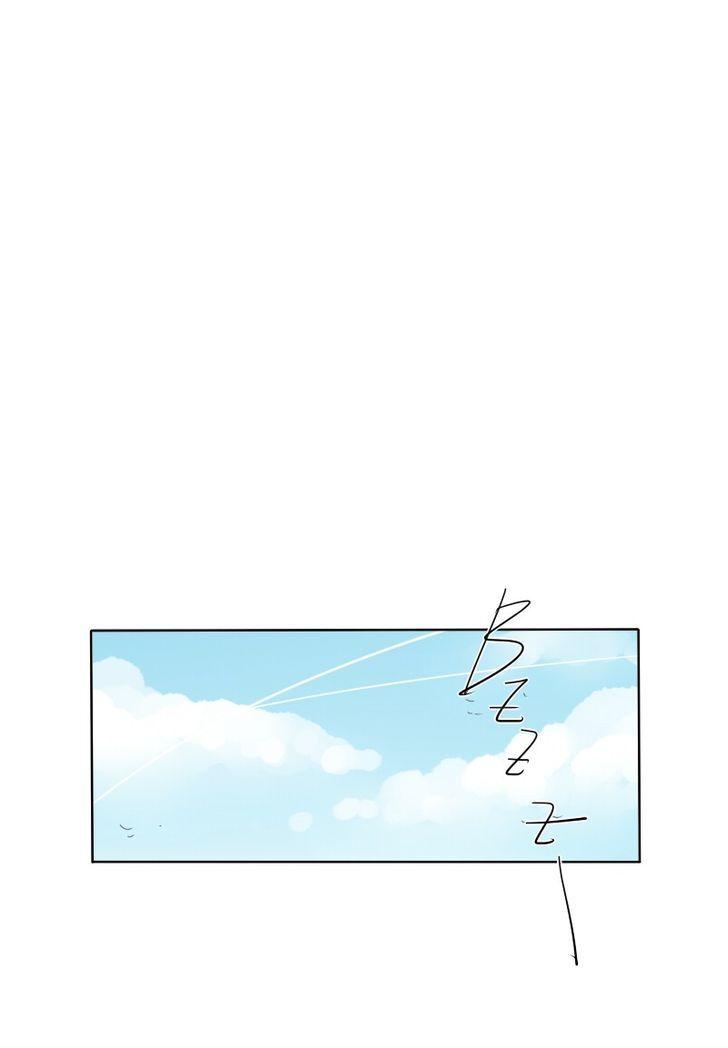 unOrdinary – Manga Chapter 84 - page 80