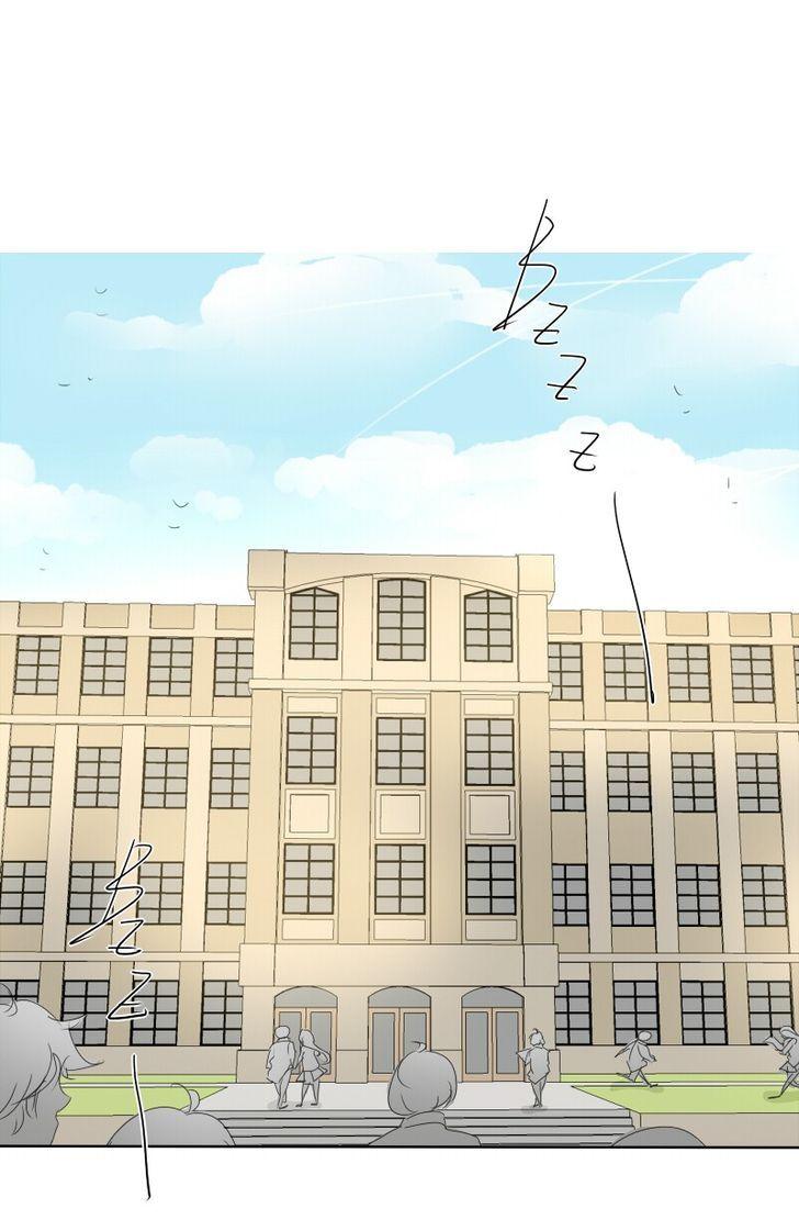 unOrdinary – Manga Chapter 84 - page 81