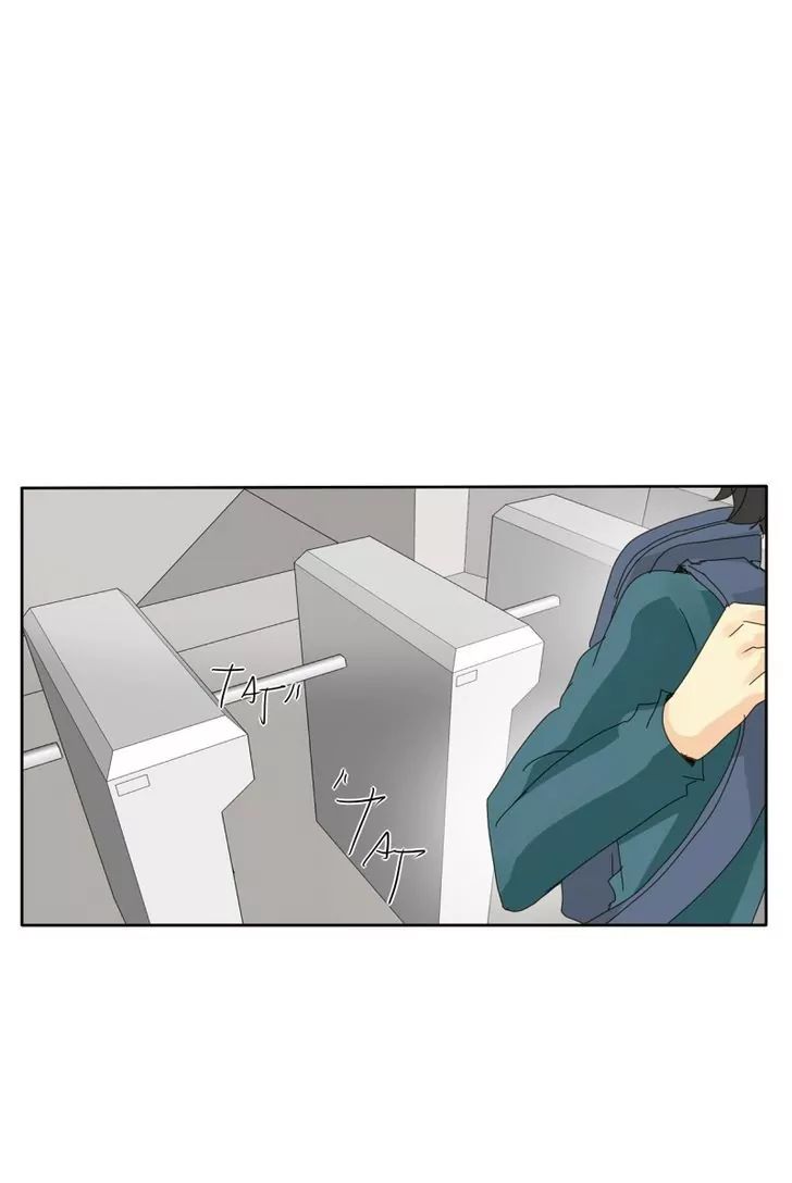 unOrdinary – Manga Chapter 56 - page 17