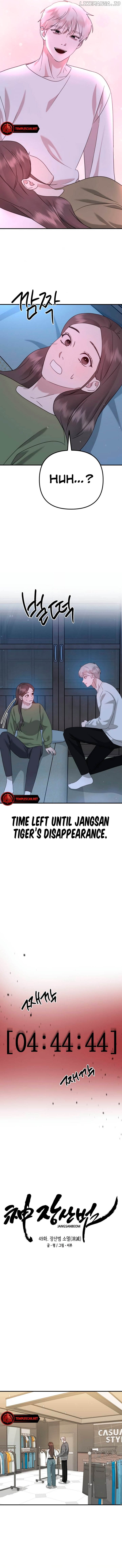 God Jangsan Tiger Chapter 49 - page 2
