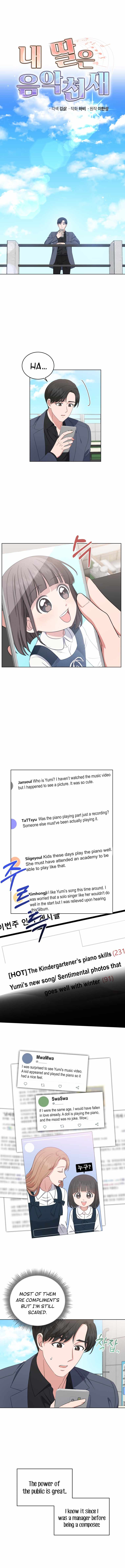 My Daughter is a Music Genius Chapter 29 - page 3