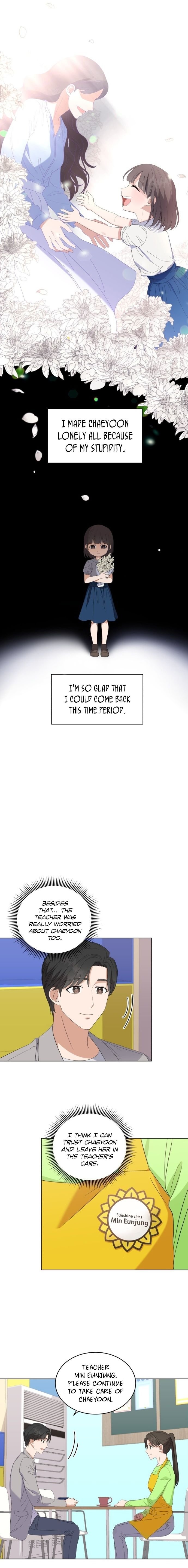 My Daughter is a Music Genius Chapter 7 - page 12