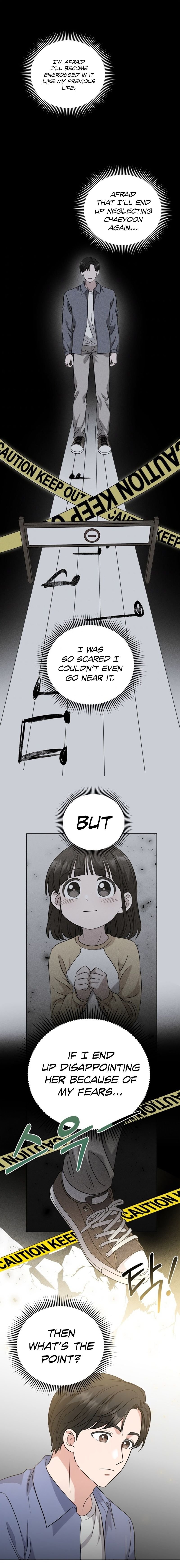 My Daughter is a Music Genius Chapter 18 - page 16