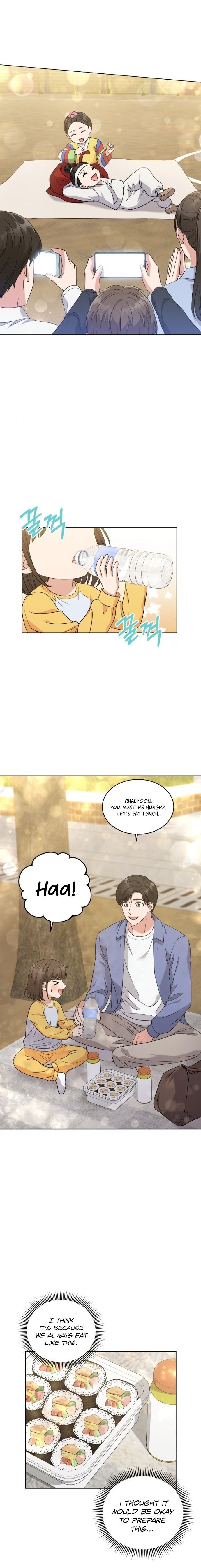 My Daughter is a Music Genius Chapter 17 - page 12