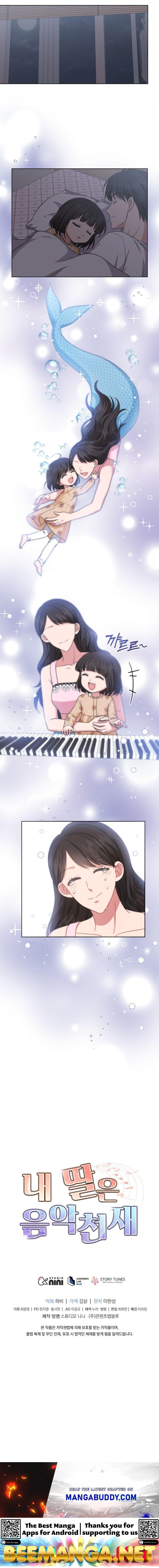 My Daughter is a Music Genius Chapter 46 - page 12