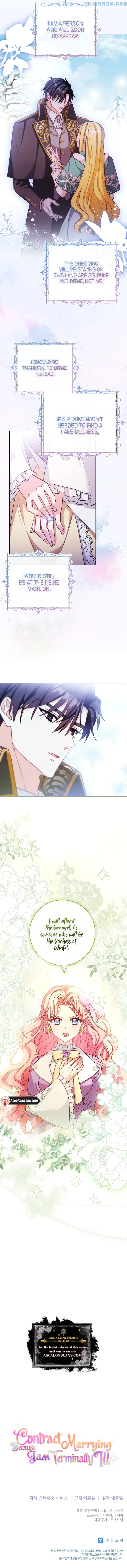 Since My Time is Limited, I'm Entering A Contract Marriage Chapter 18 - page 10