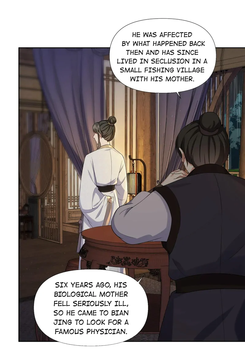Pink Blossoms Mirror Your Beauty Chapter 34 - page 3