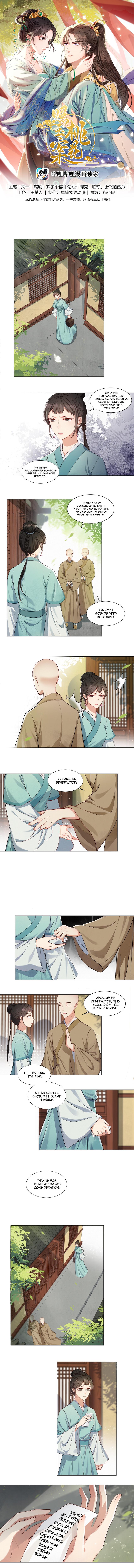 Pink Blossoms Mirror Your Beauty Chapter 7 - page 2