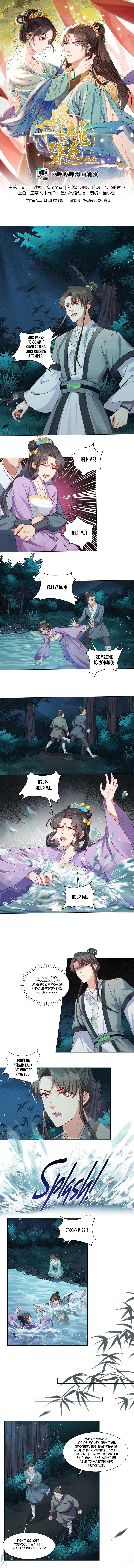 Pink Blossoms Mirror Your Beauty Chapter 8 - page 2