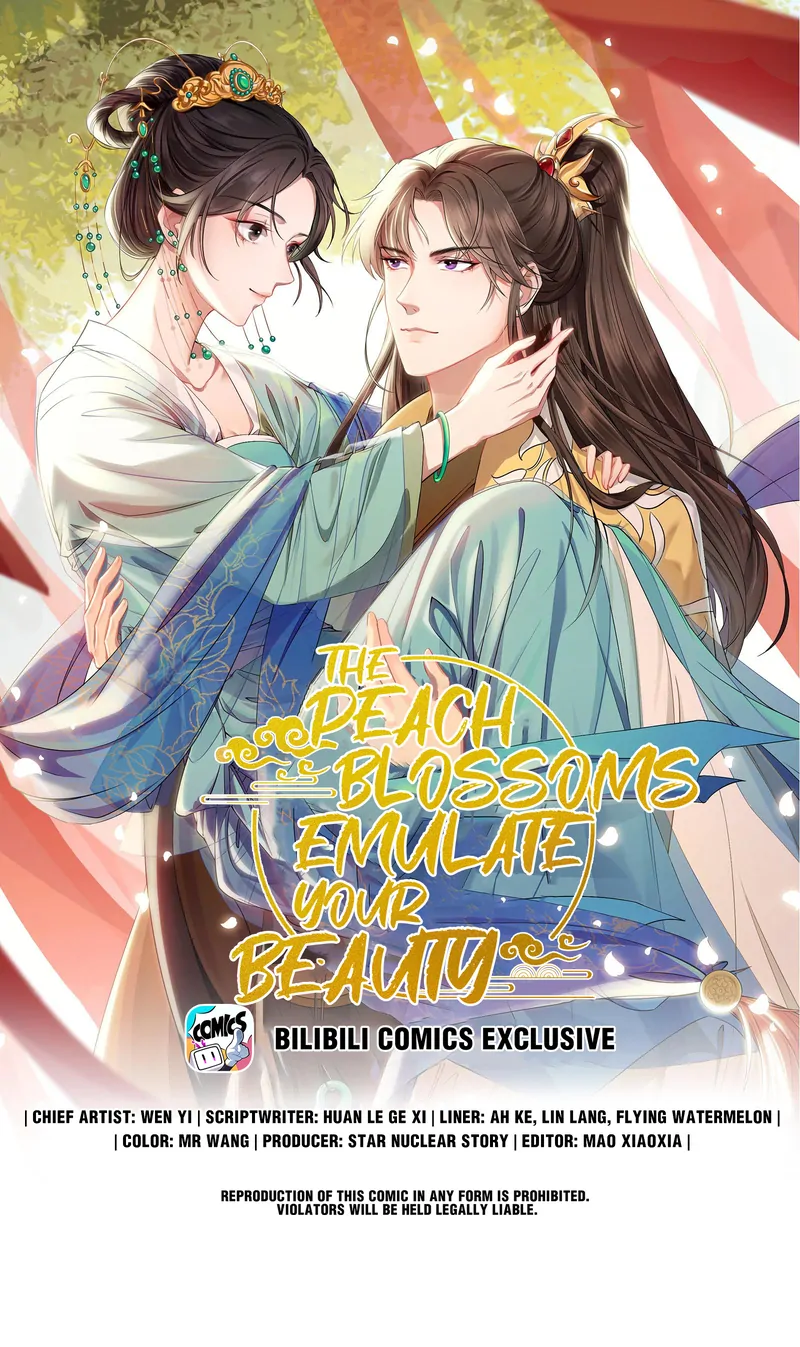 Pink Blossoms Mirror Your Beauty Chapter 44 - page 1
