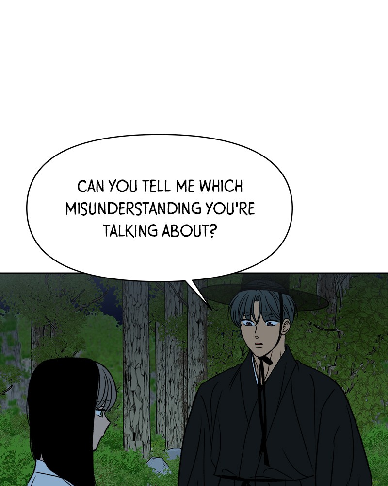 Rewritten Love Story Chapter 39 - page 22