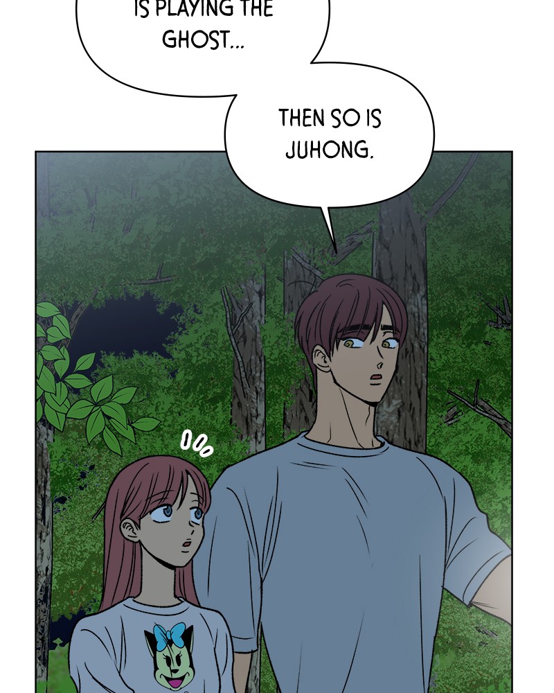 Rewritten Love Story Chapter 39 - page 75
