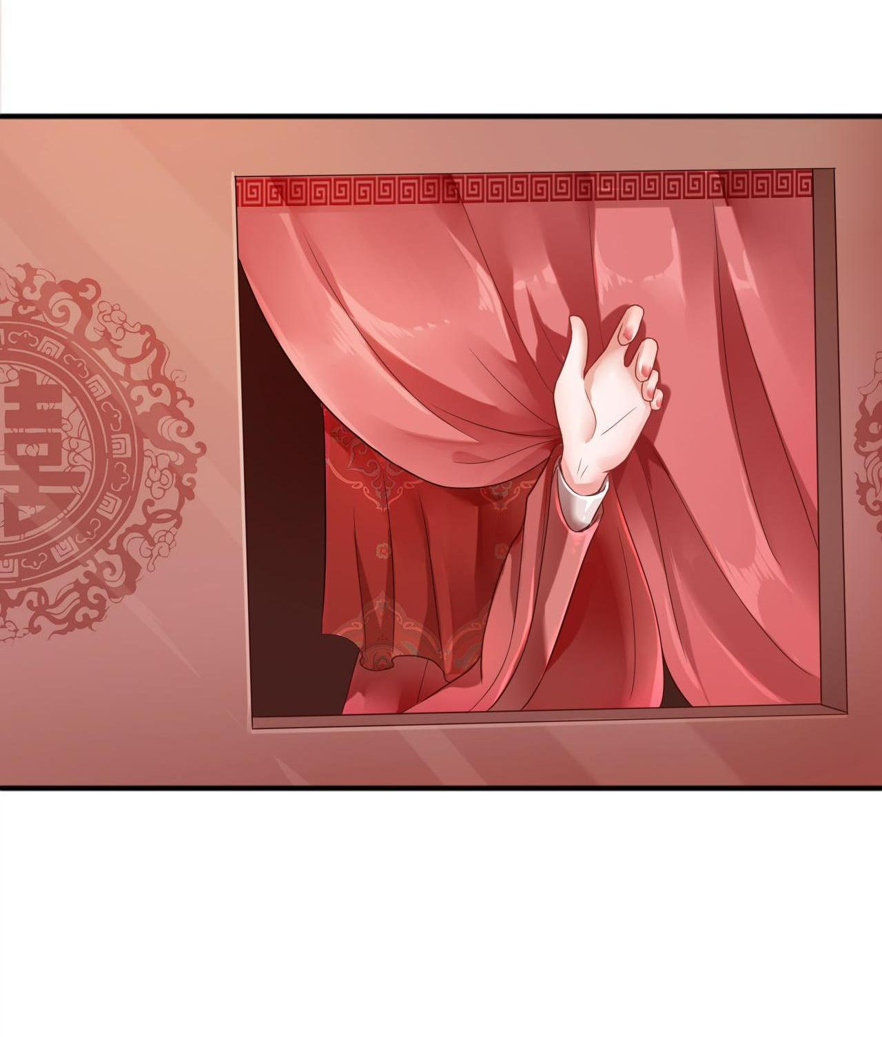 Pampered By My Rich Husband Chapter 1 - page 27
