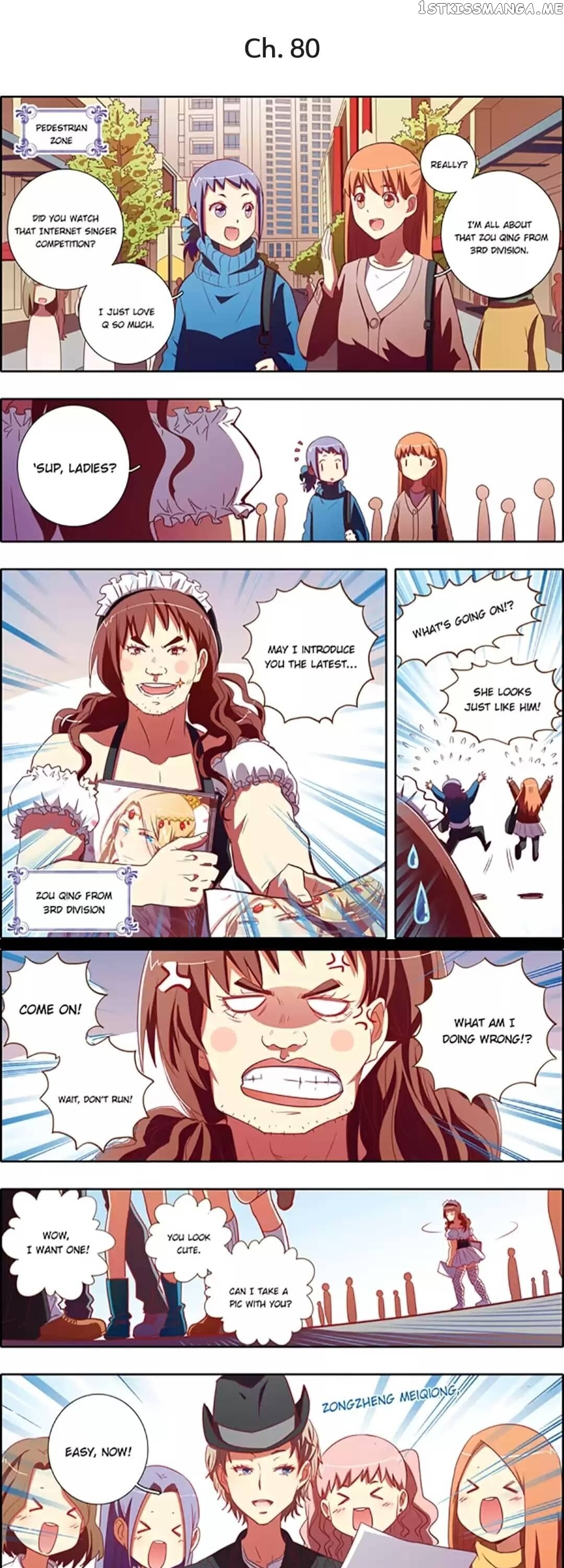 Today I Become A Star chapter 80 - page 1