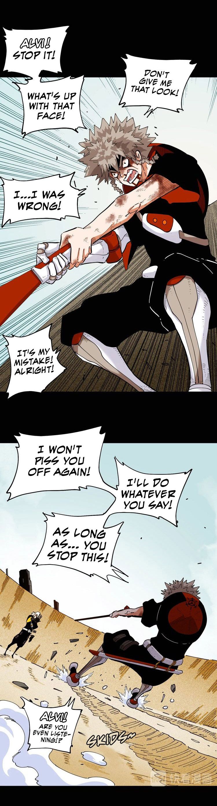 Last Word of the World Chapter 21 - page 12