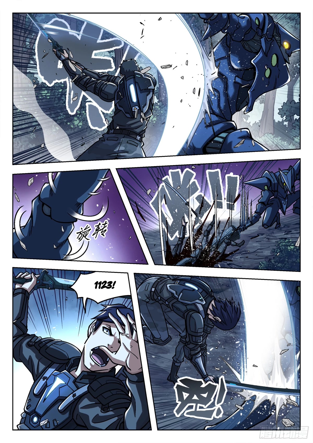 Beyond the Sky Chapter 65 - page 15