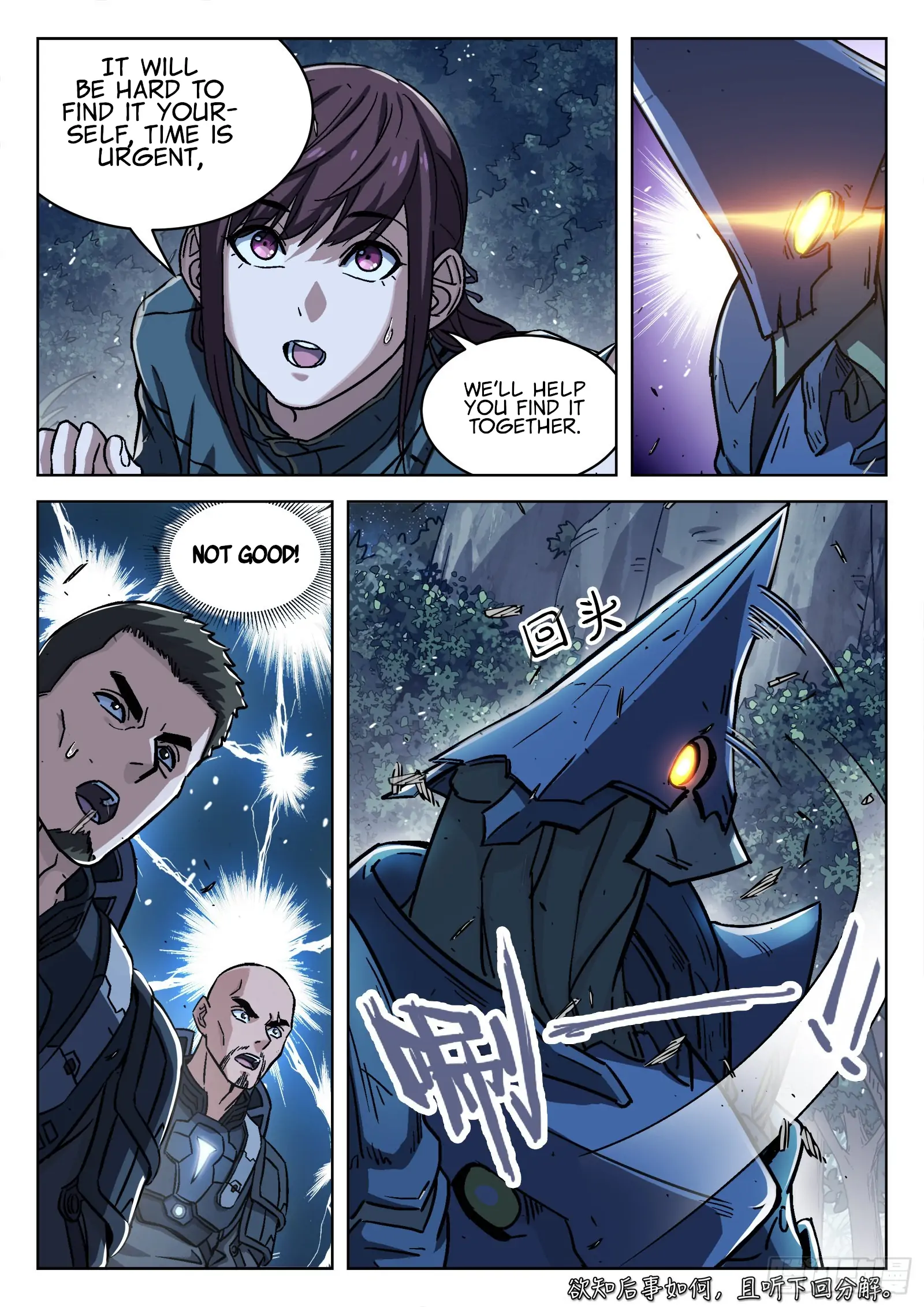 Beyond the Sky Chapter 66 - page 18