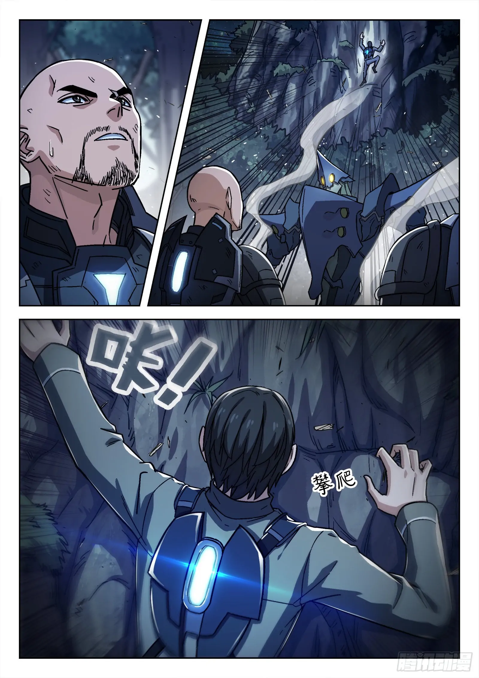 Beyond the Sky Chapter 66 - page 9