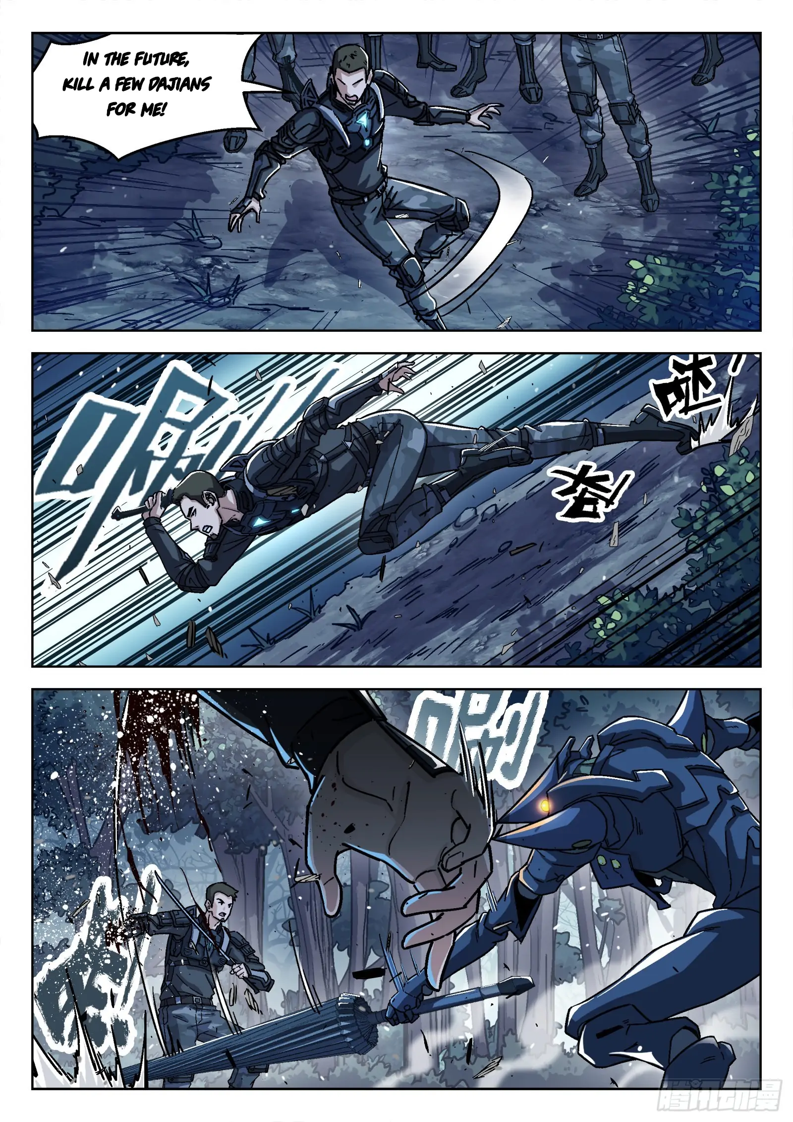 Beyond the Sky Chapter 67 - page 12