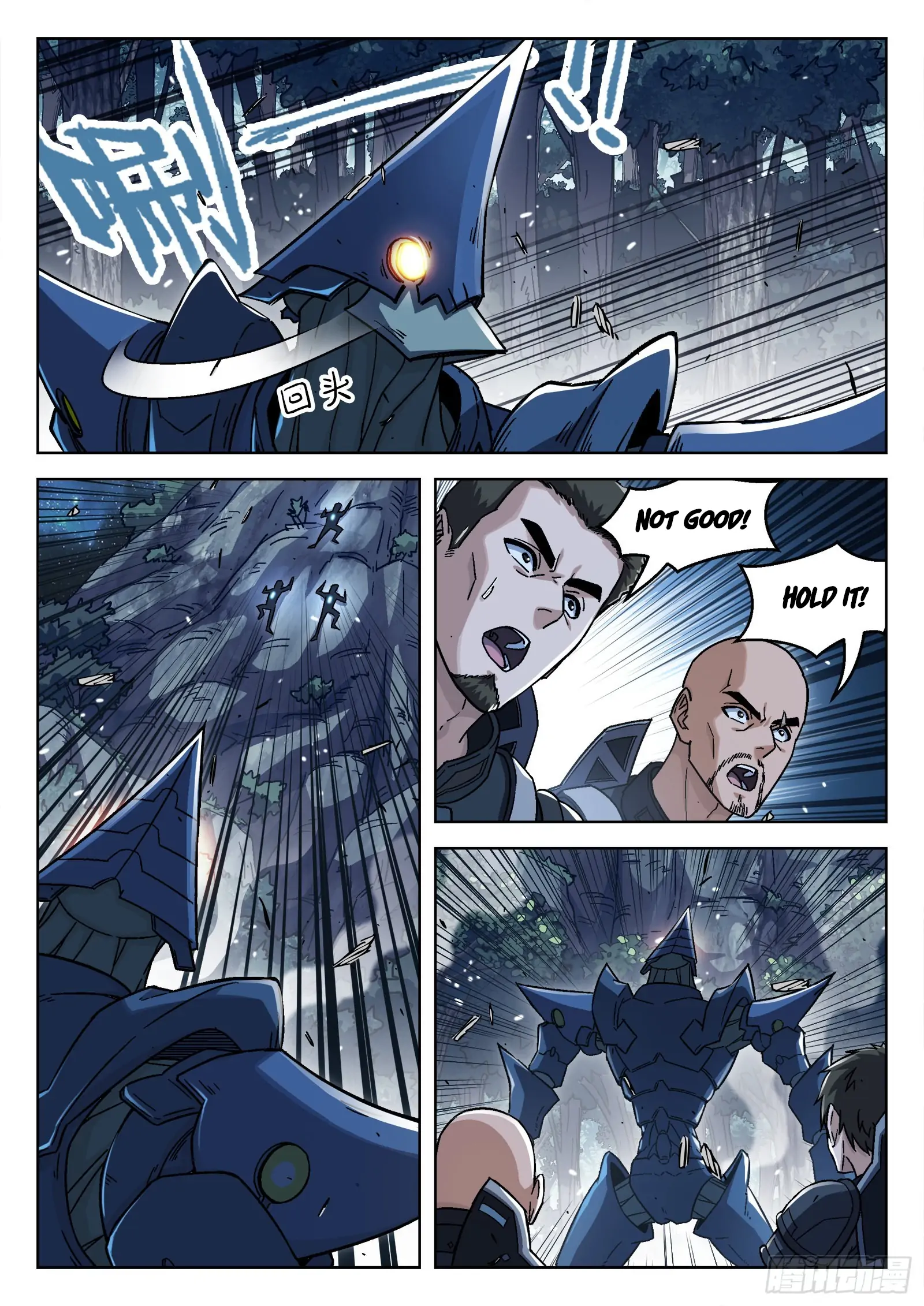 Beyond the Sky Chapter 67 - page 2