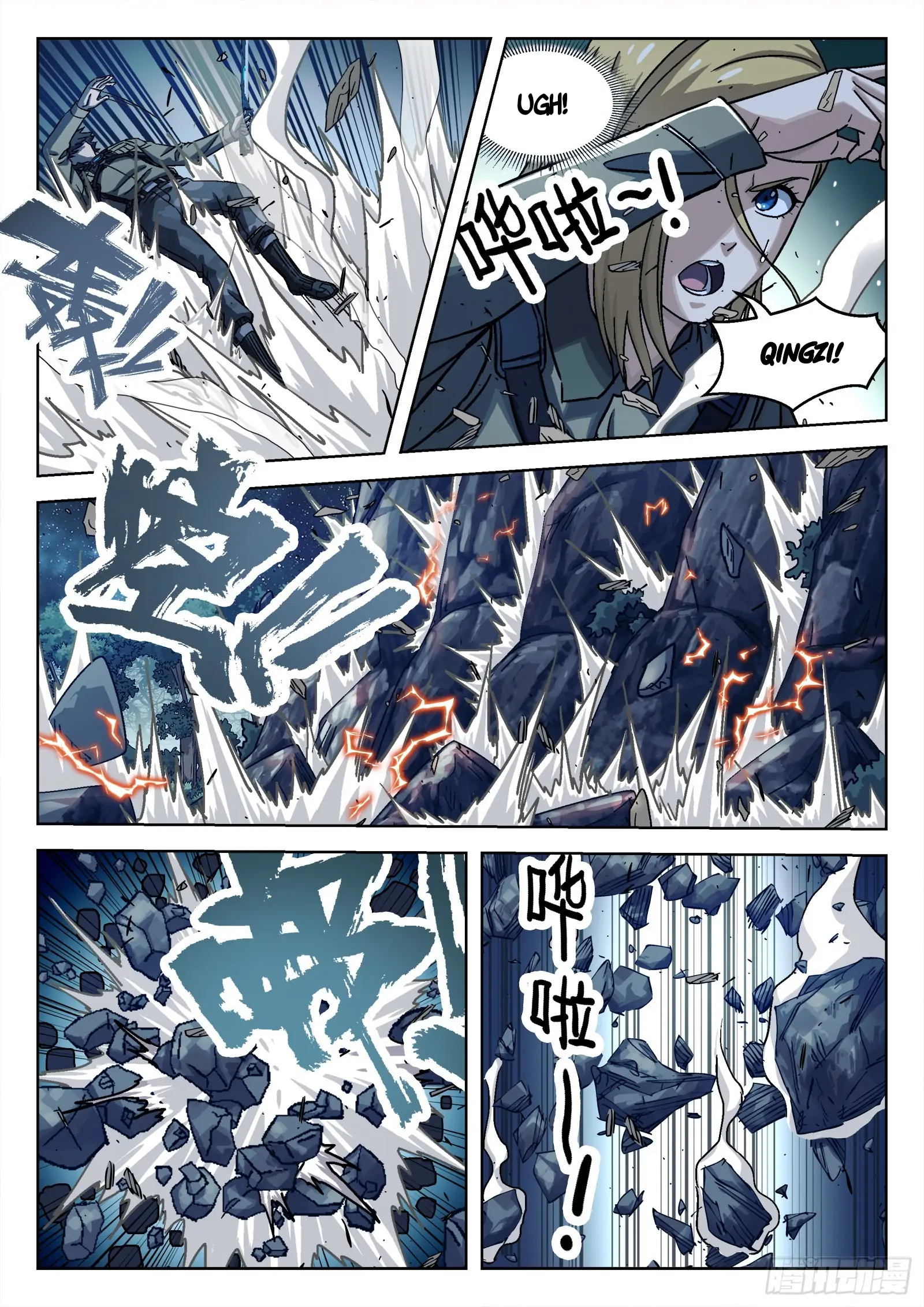 Beyond the Sky Chapter 62 - page 13