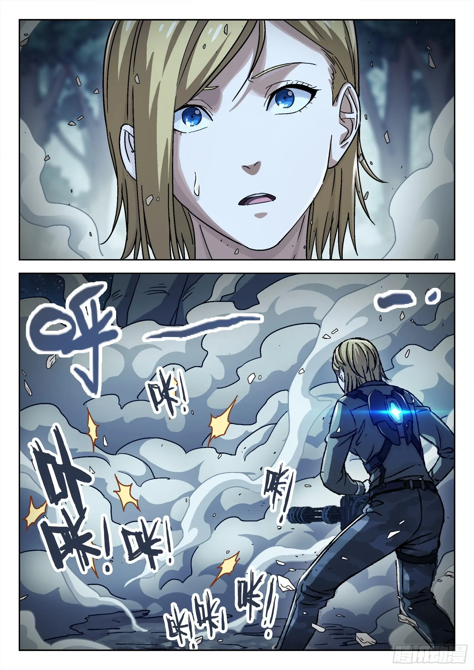 Beyond the Sky Chapter 62 - page 19