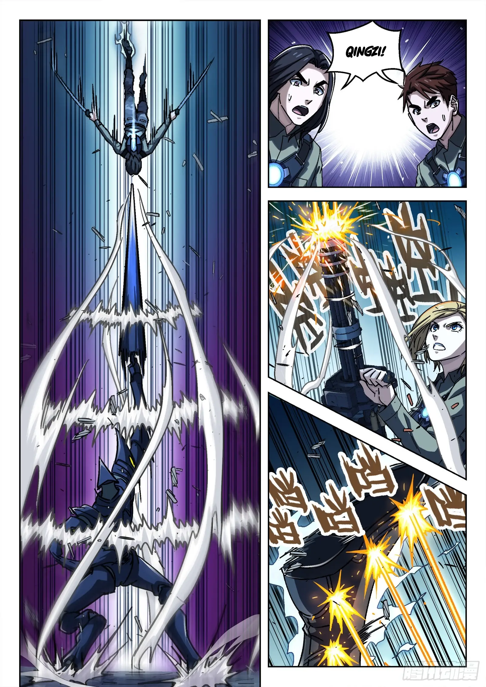 Beyond the Sky Chapter 62 - page 4