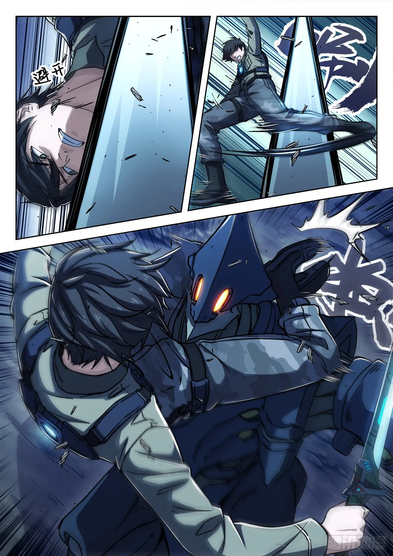 Beyond the Sky Chapter 62 - page 6