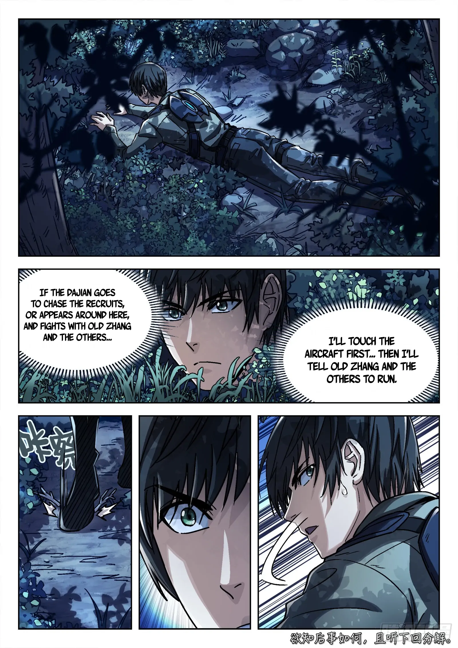 Beyond the Sky Chapter 63 - page 16