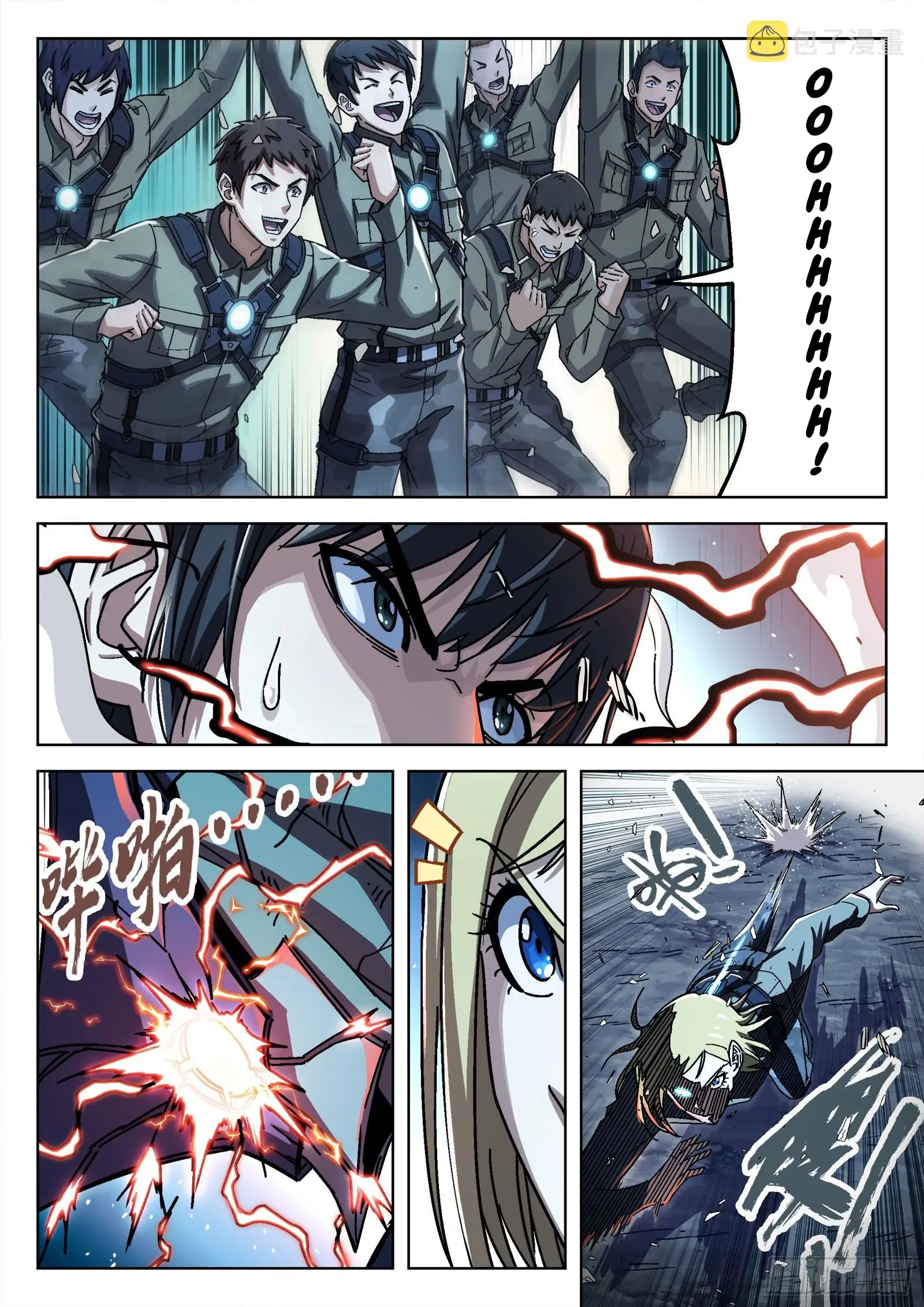 Beyond the Sky Chapter 63 - page 3