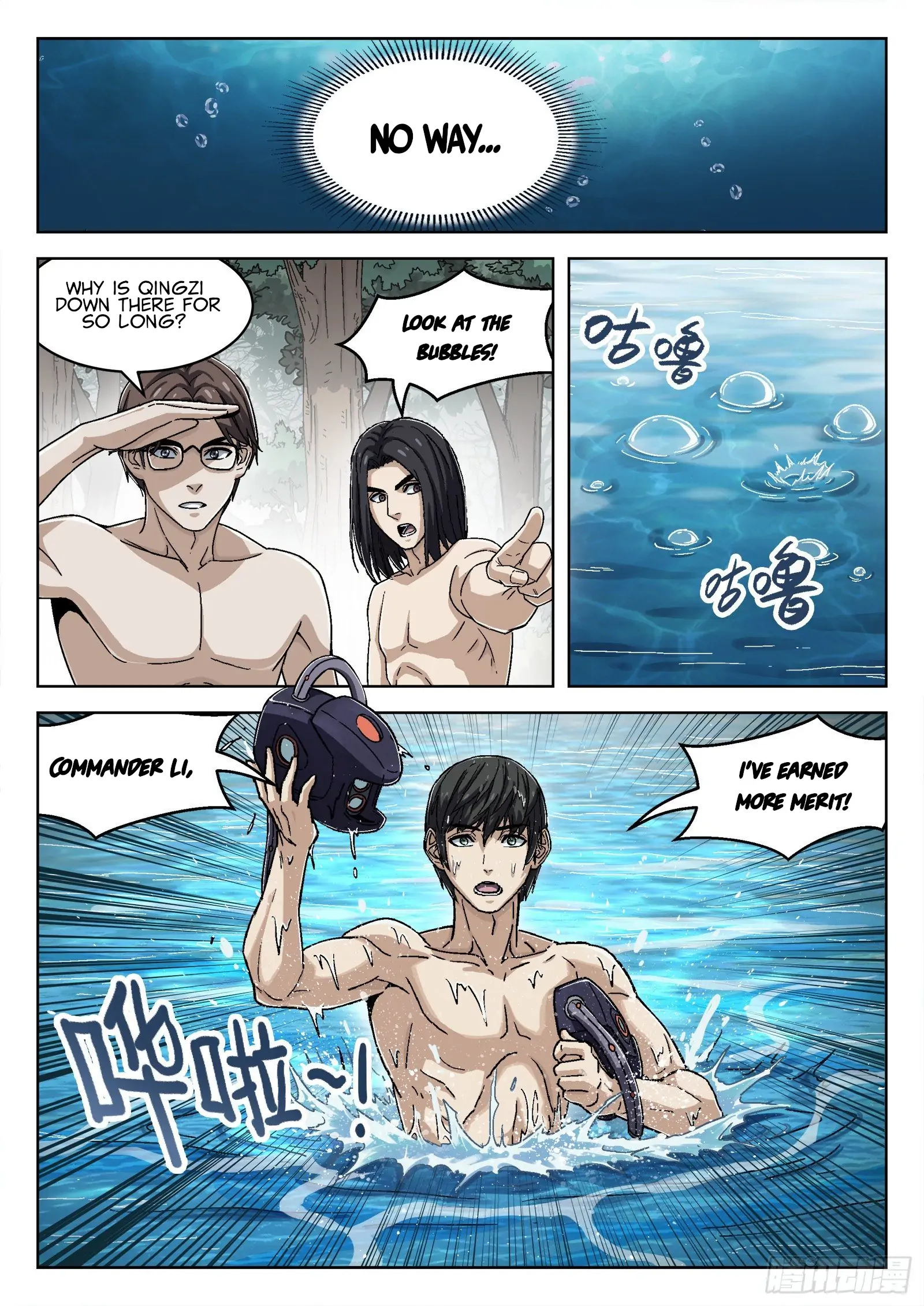 Beyond the Sky Chapter 49 - page 7