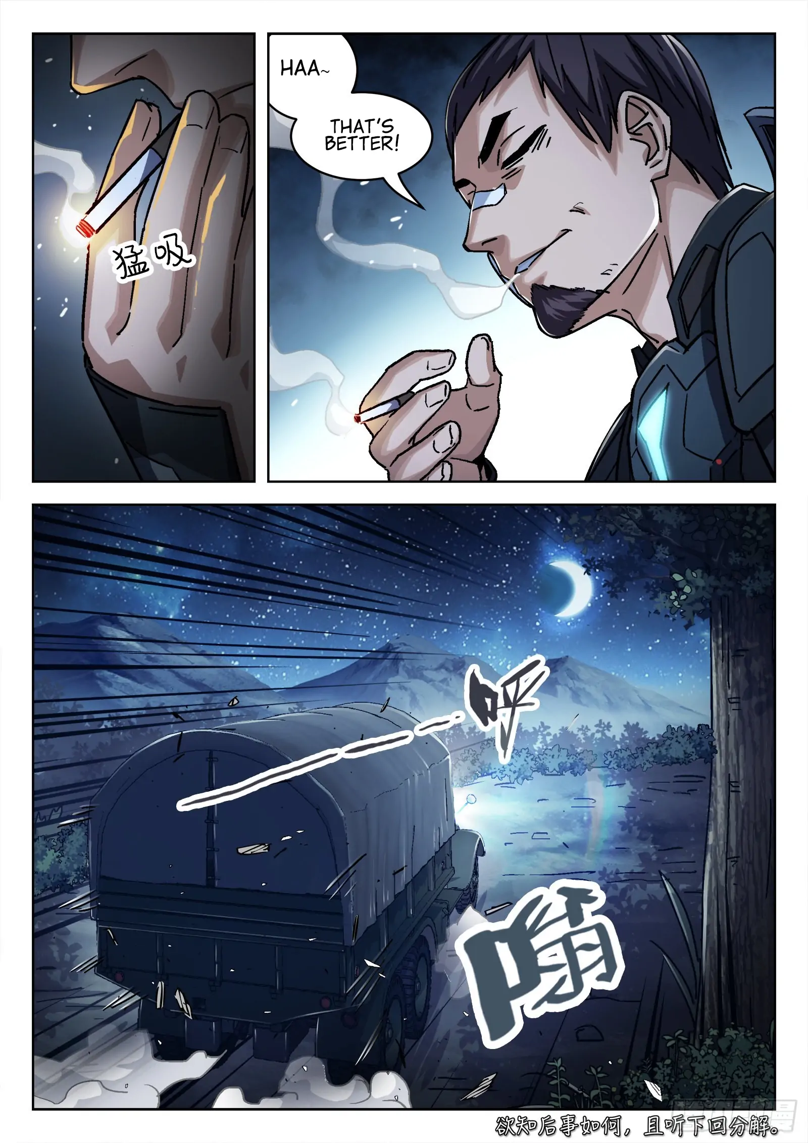 Beyond the Sky Chapter 60 - page 17