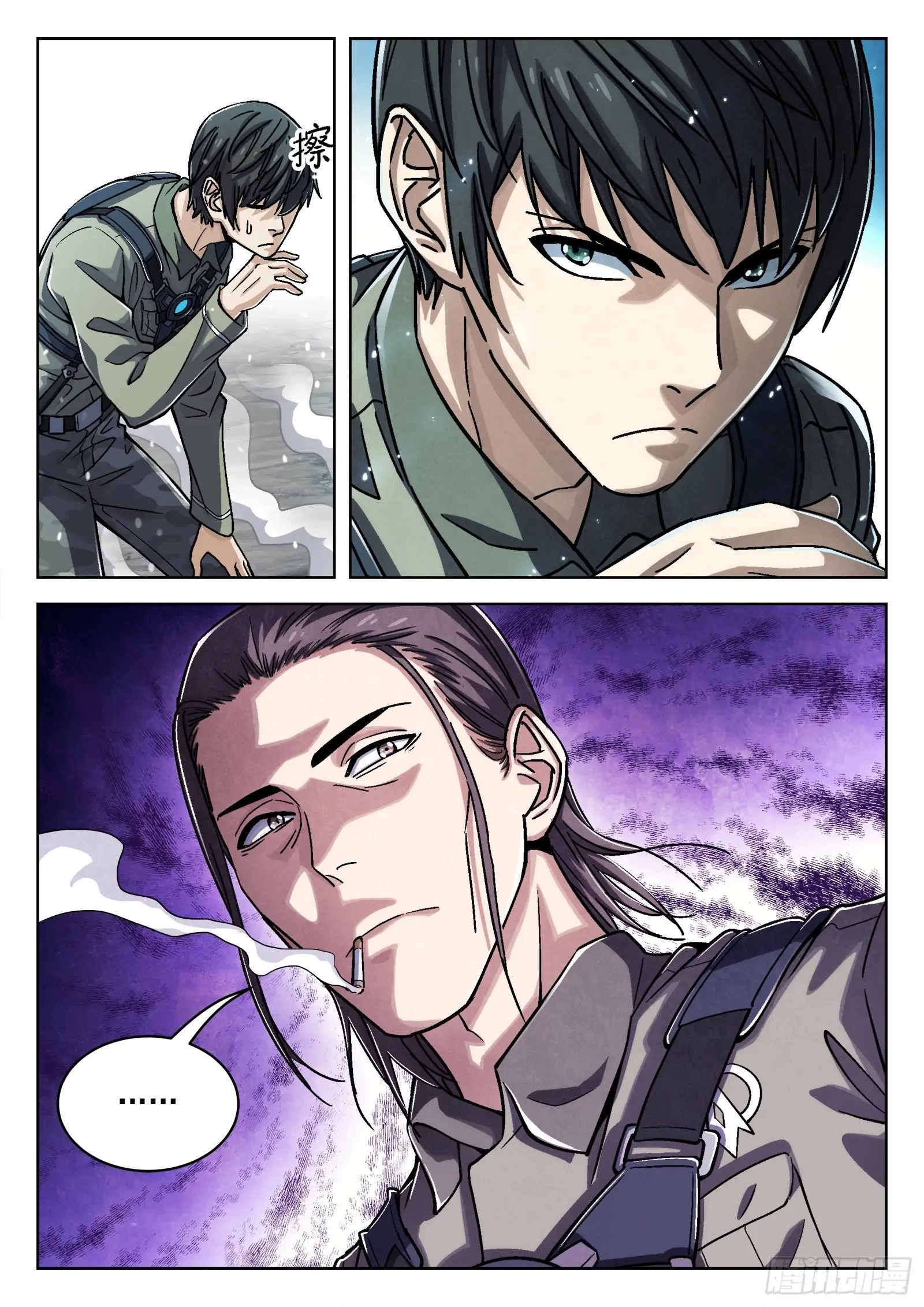 Beyond the Sky Chapter 53 - page 11
