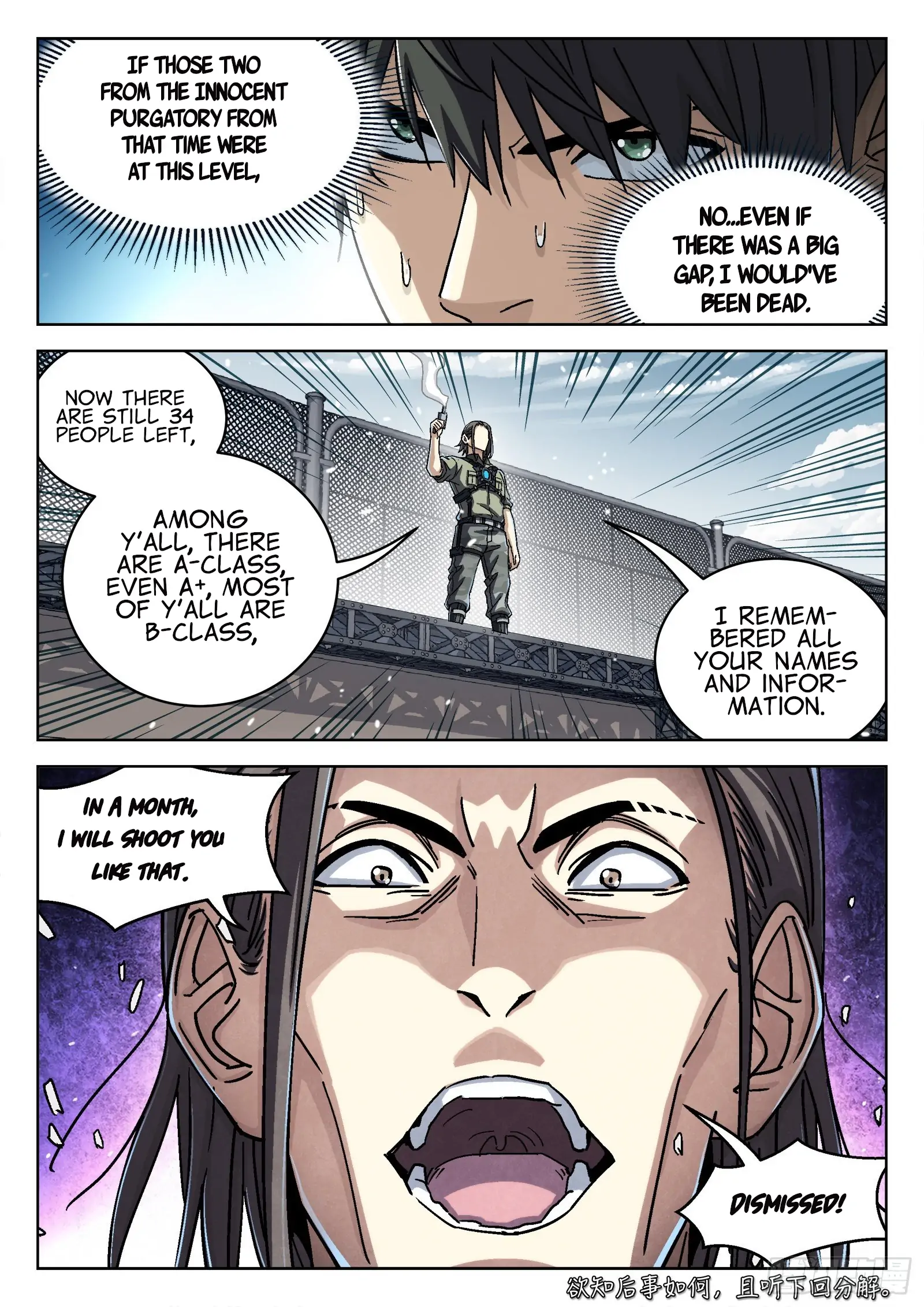 Beyond the Sky Chapter 53 - page 17