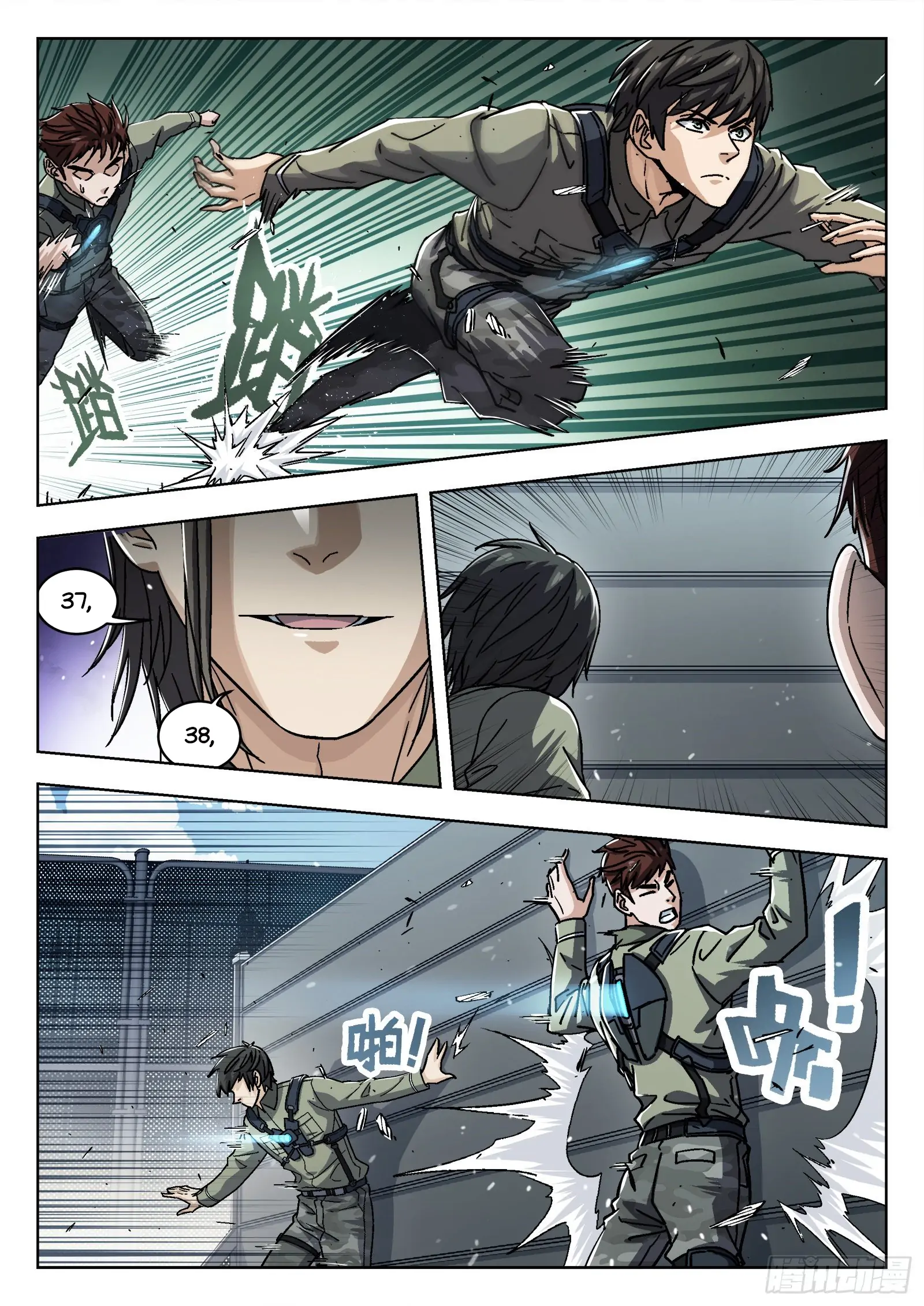 Beyond the Sky Chapter 53 - page 2