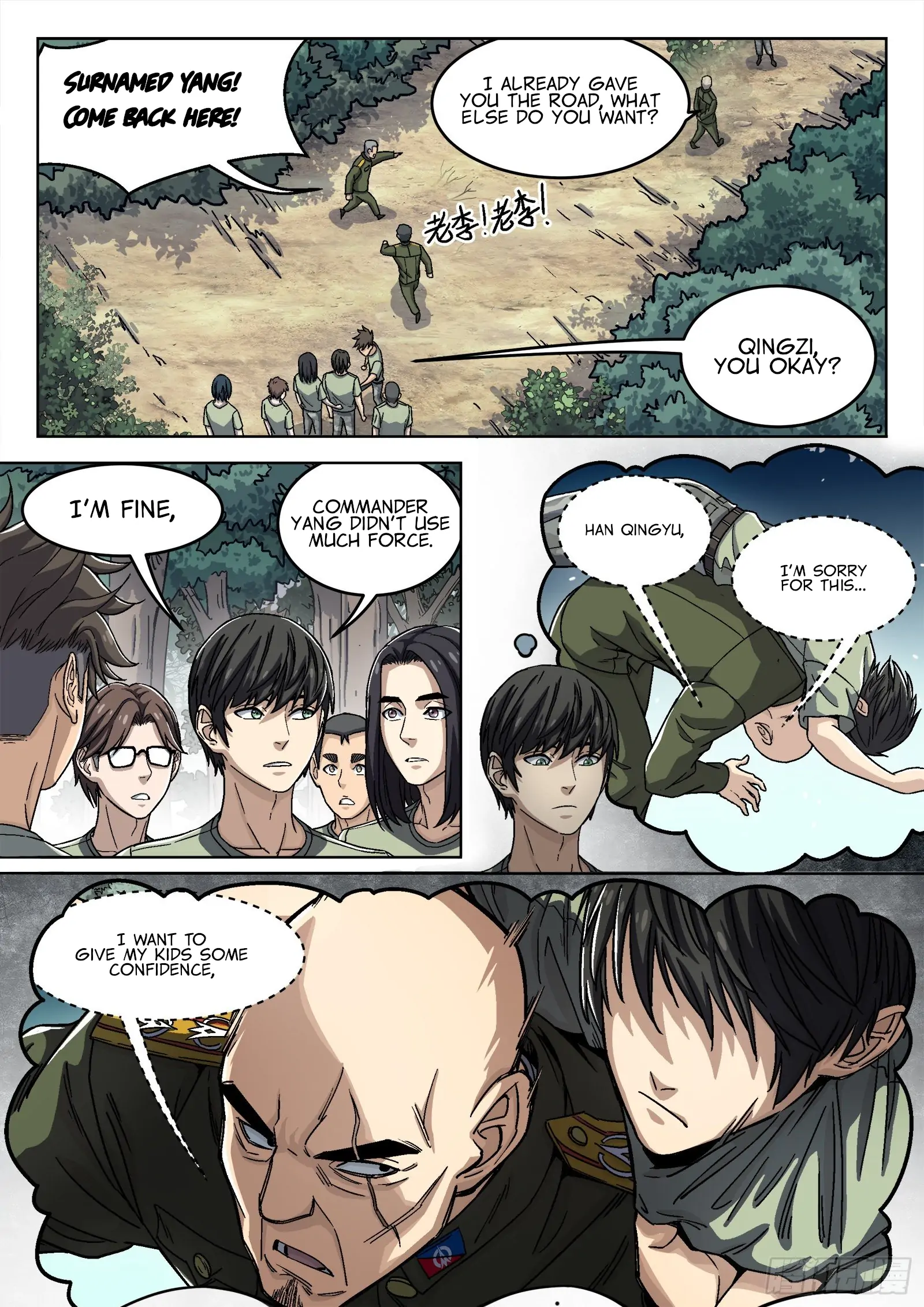 Beyond the Sky Chapter 40 - page 17
