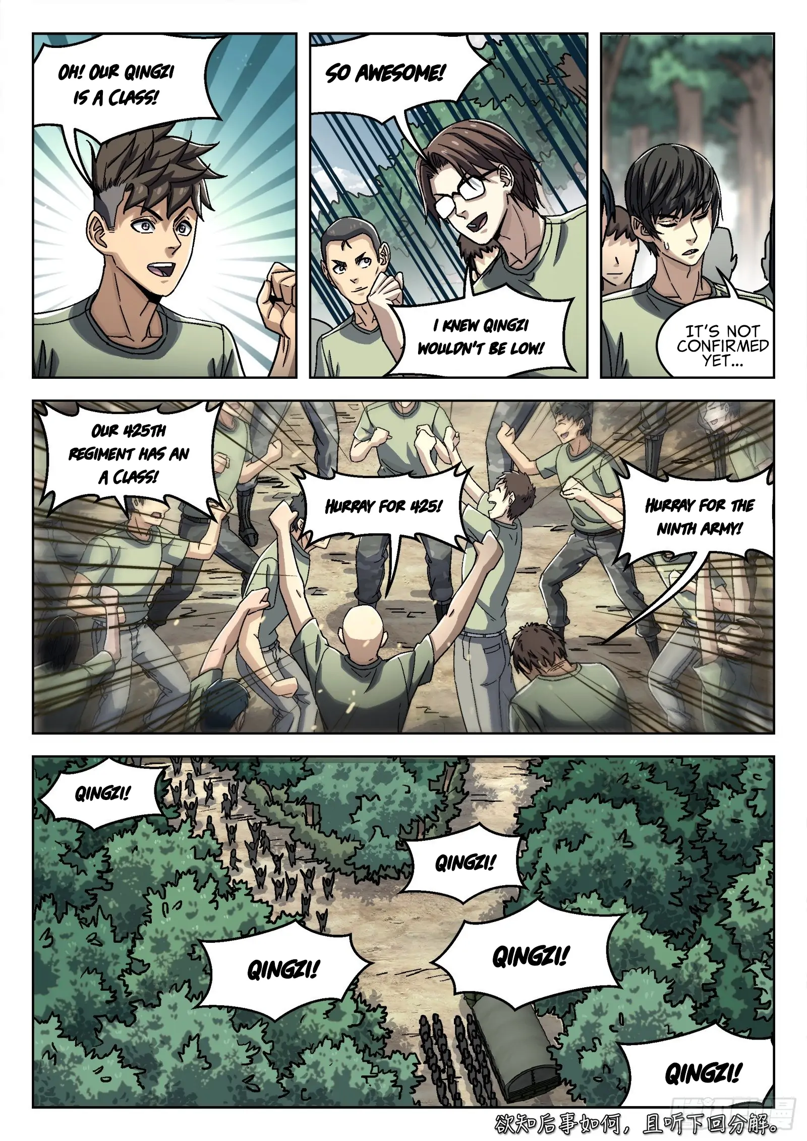 Beyond the Sky Chapter 40 - page 19