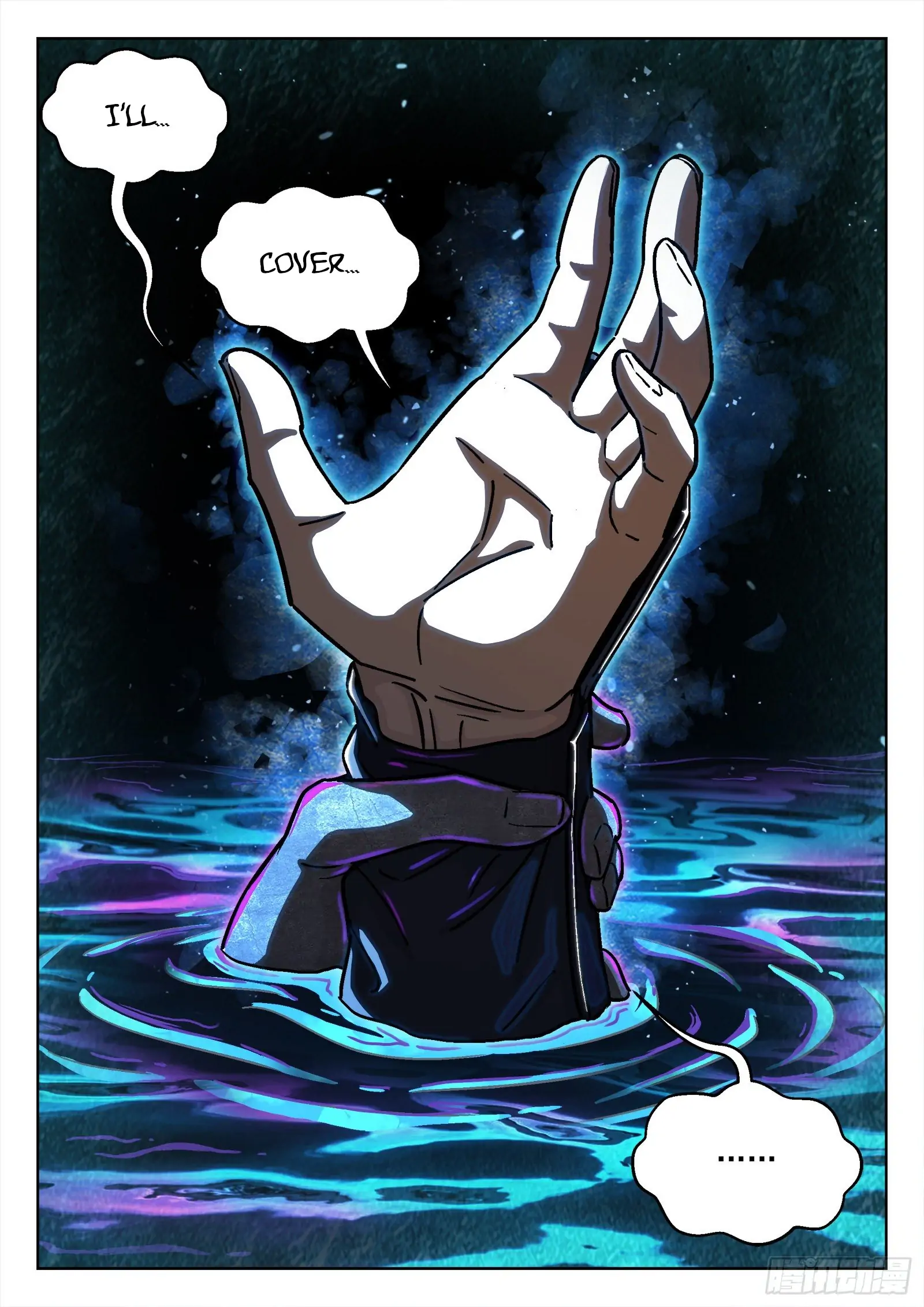 Beyond the Sky Chapter 40 - page 6