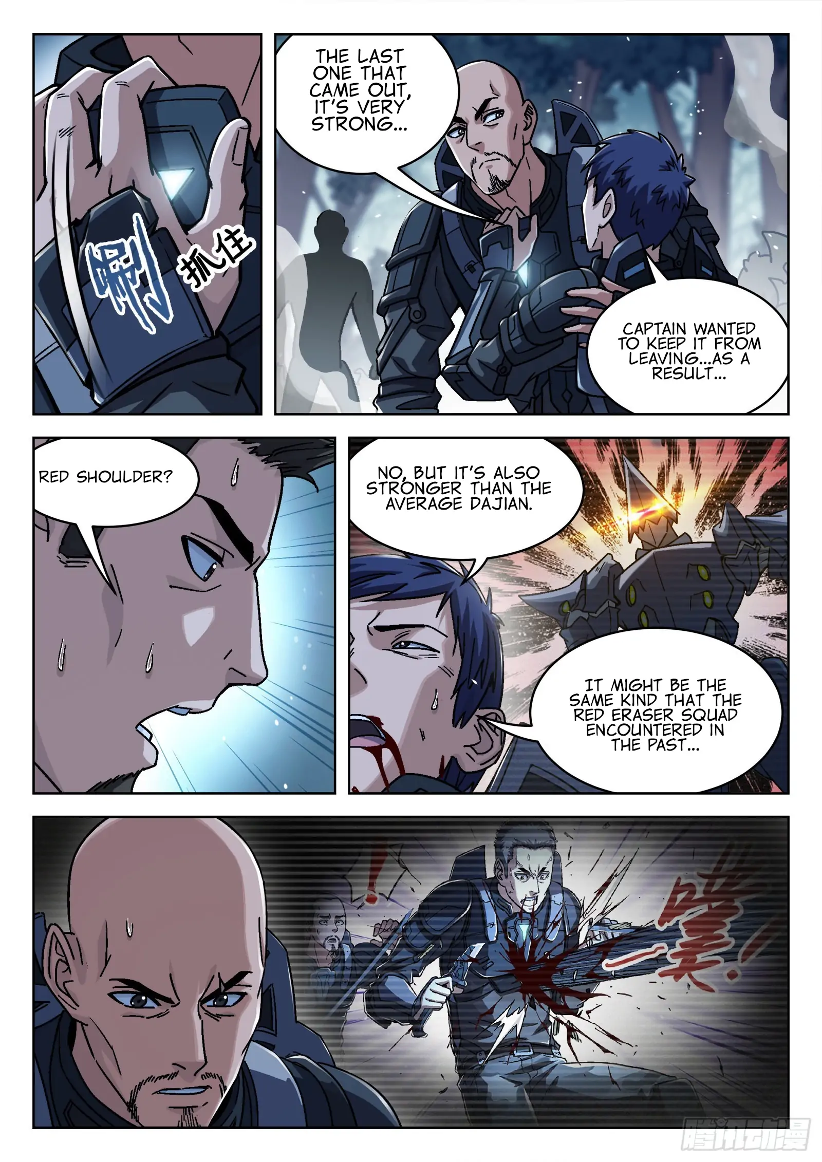 Beyond the Sky Chapter 59 - page 4