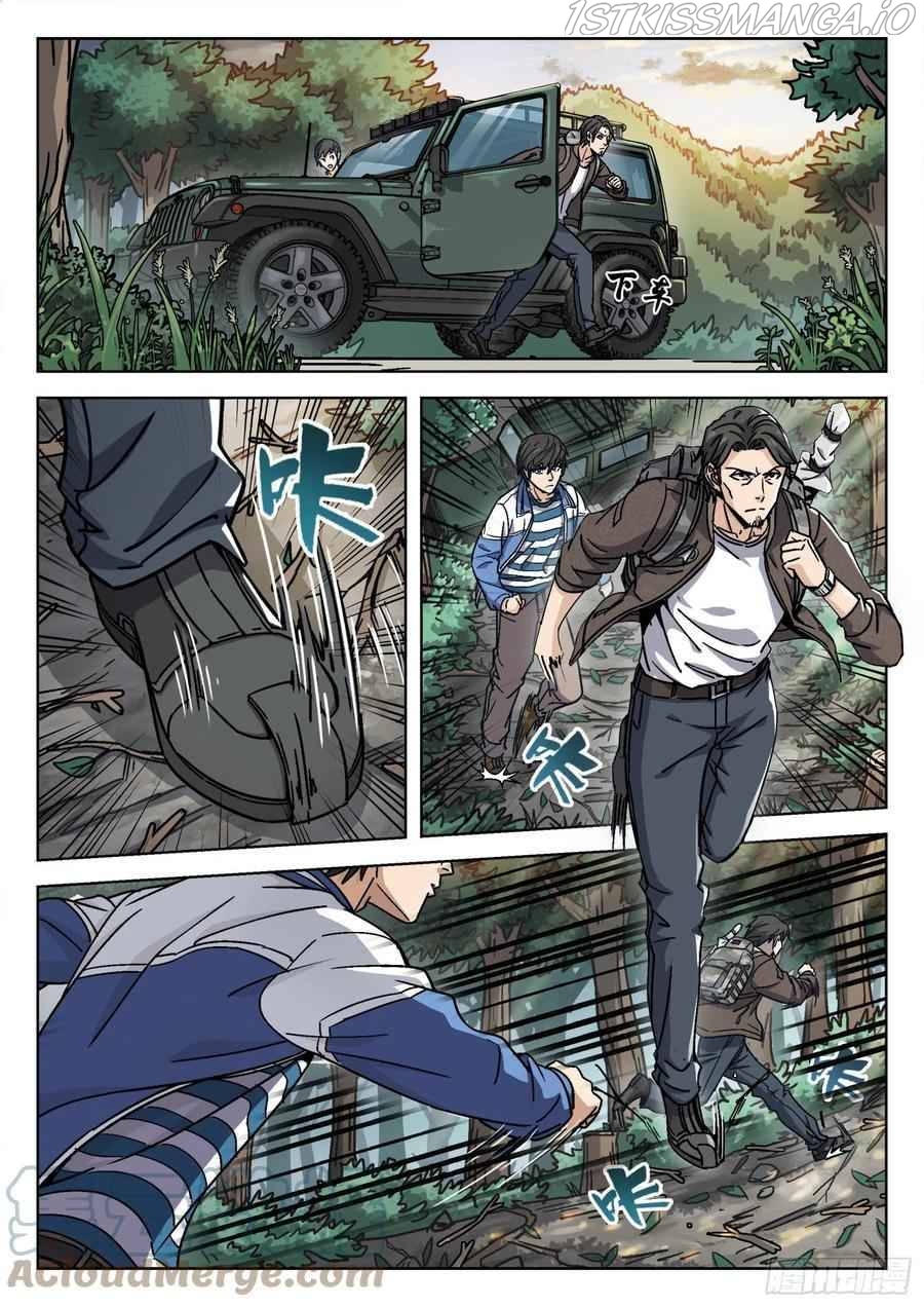 Beyond the Sky Chapter 7 - page 15