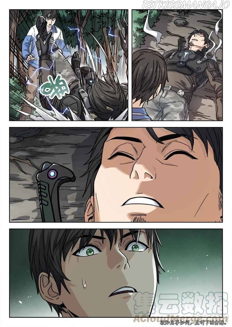 Beyond the Sky Chapter 7 - page 21